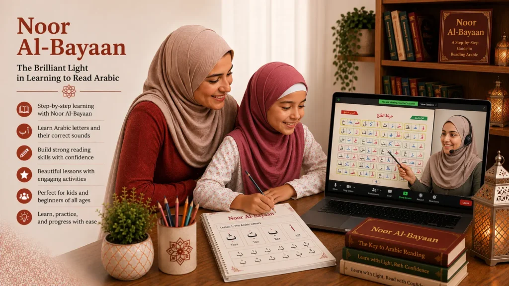 A young girl attending a virtual Noor Al-Bayaan Online Course from home, while her mother follows the online session and supports her learning.